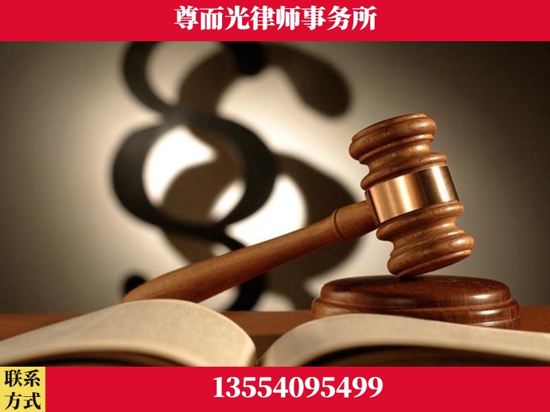 英山-离婚财产分割律师