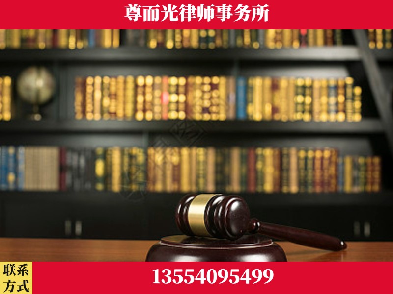 英山-工伤认定律师
