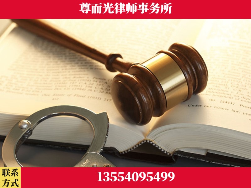 英山-顶尖律师团队