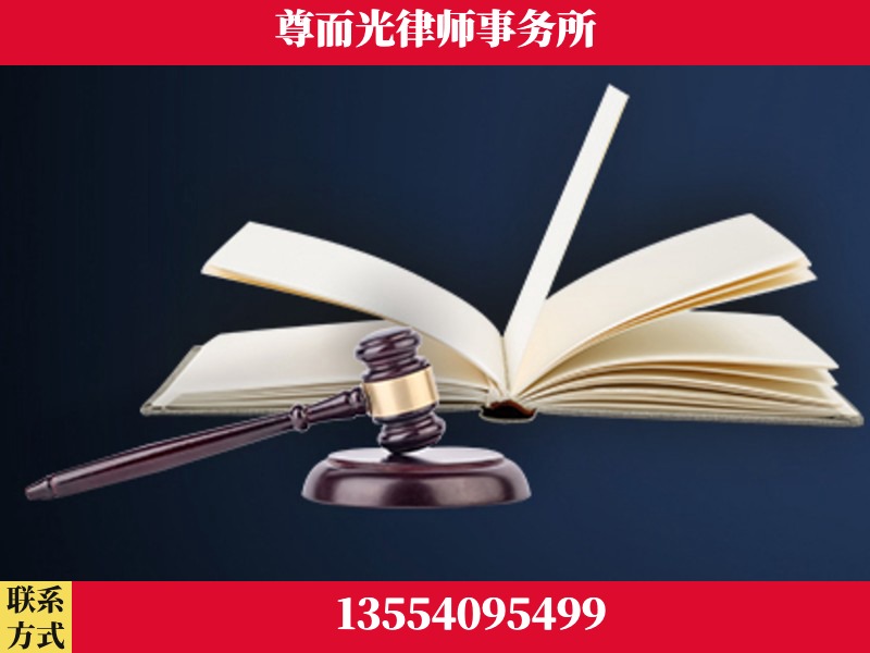 英山-诉讼离婚专业律师