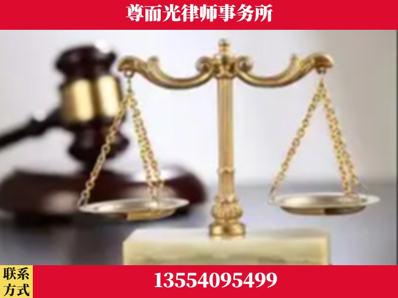 英山-劳动纠纷律师
