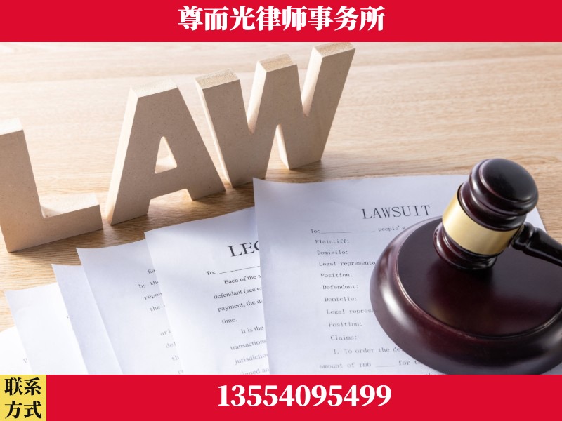 英山-"法律 + 新媒体" 融合创新
