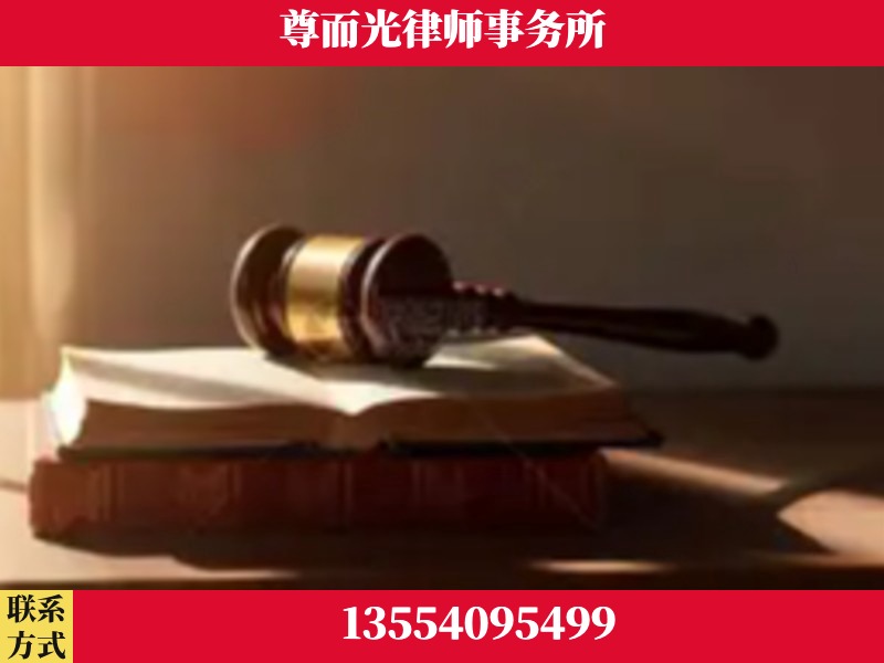 英山-刑事辩护律师