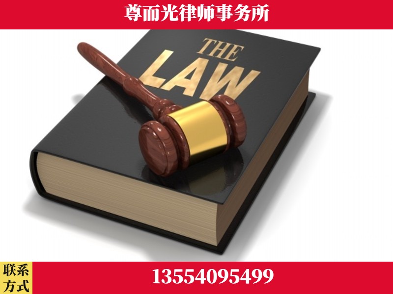 英山-婚内出轨离婚律师
