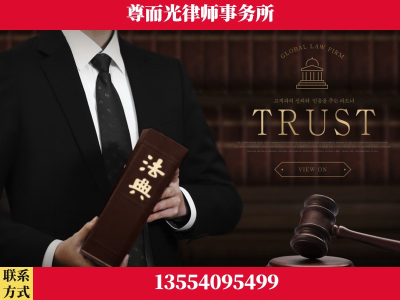 英山-劳动仲裁律师
