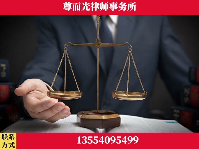 英山-婚姻家事律师
