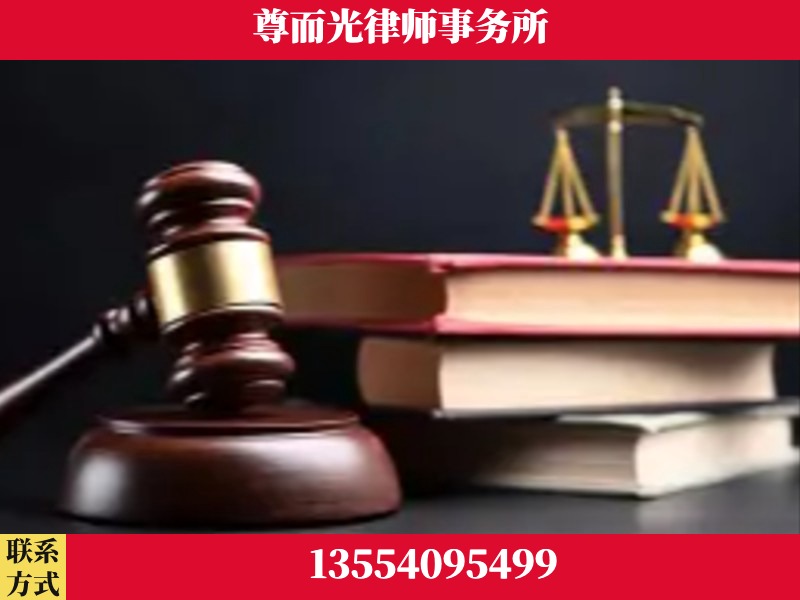 英山-刑事案件律师