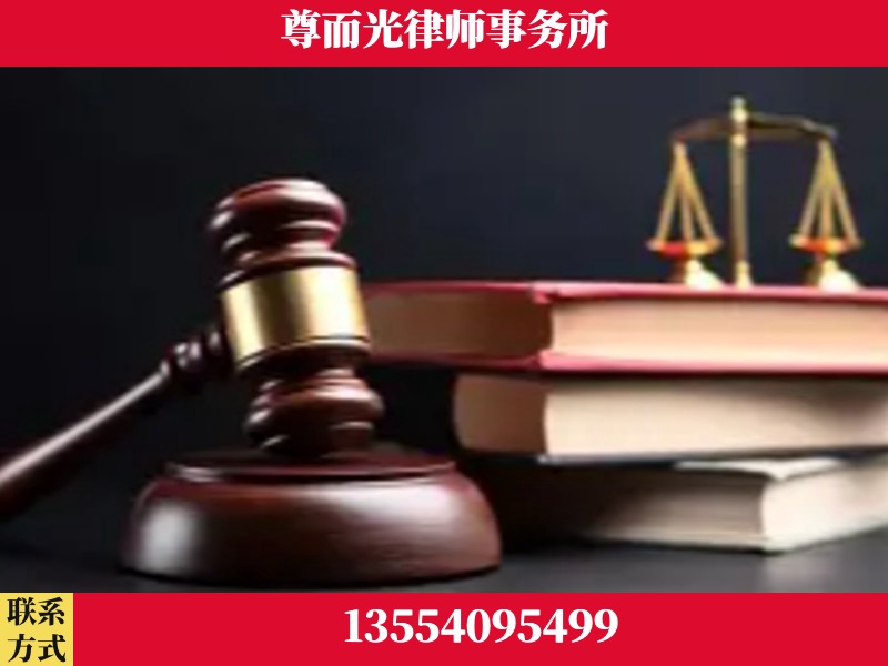 英山-刑事律师
